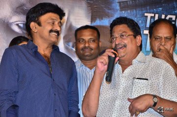PSV Garuda Vega Movie Trailer Launch